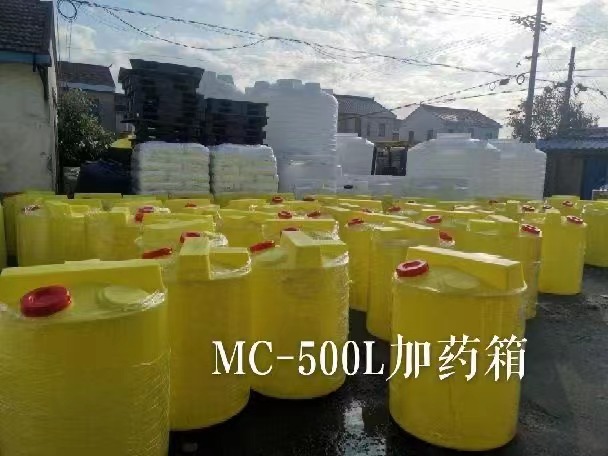 迅升MC-500L黄色塑料加药箱厂家