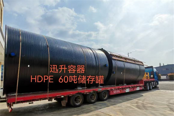 迅升容器  HDPE60吨储存罐塑料储罐厂家出货