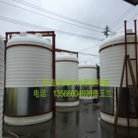 慈溪大容量塑料水箱容器厂家直销