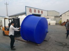 蓝色锥底养殖桶滚塑圆桶生产厂家