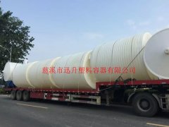 浙江5吨塑料水箱_pe塑料水箱厂家直销