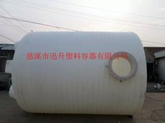 塑料储罐_塑料储罐价格_塑料储罐厂家-慈溪市迅升塑料容器有限公