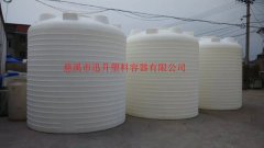 10吨塑料搅拌桶_加药箱搅拌桶_pe搅拌桶规格尺寸