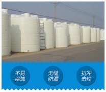 迅升30吨防腐塑料水箱_平底塑料水箱厂家批发