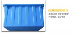 耐用养殖桶_加强型塑料养殖桶_方形养殖桶设计