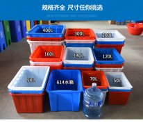 迅升塑料养殖桶_水产养殖桶_方形养殖桶厂家供应
