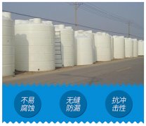 慈溪30吨平底塑料水箱_工业塑料水箱厂家直销
